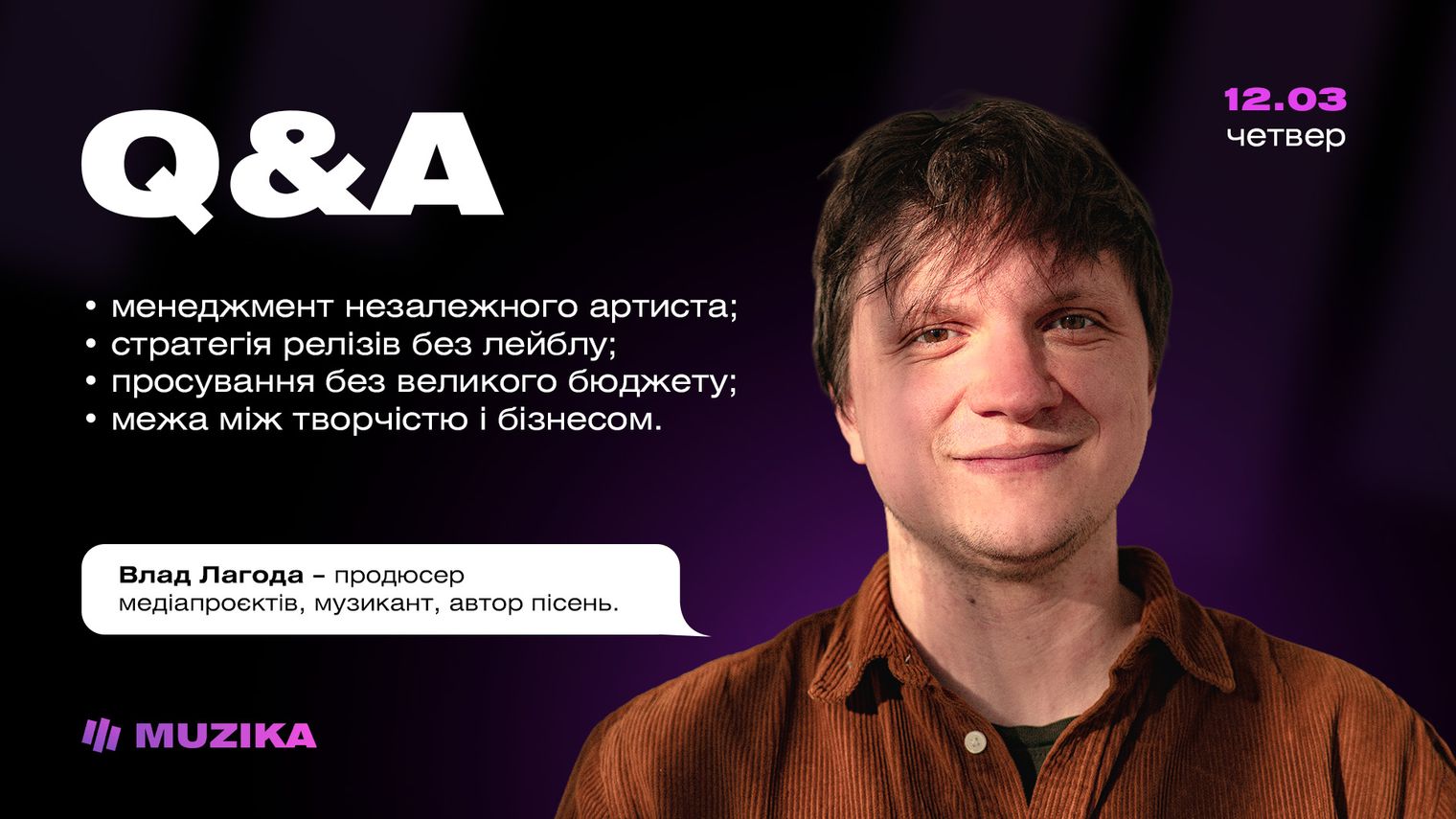 Менеджмент незалежного артиста: як перетворити творчість на системний бізнес