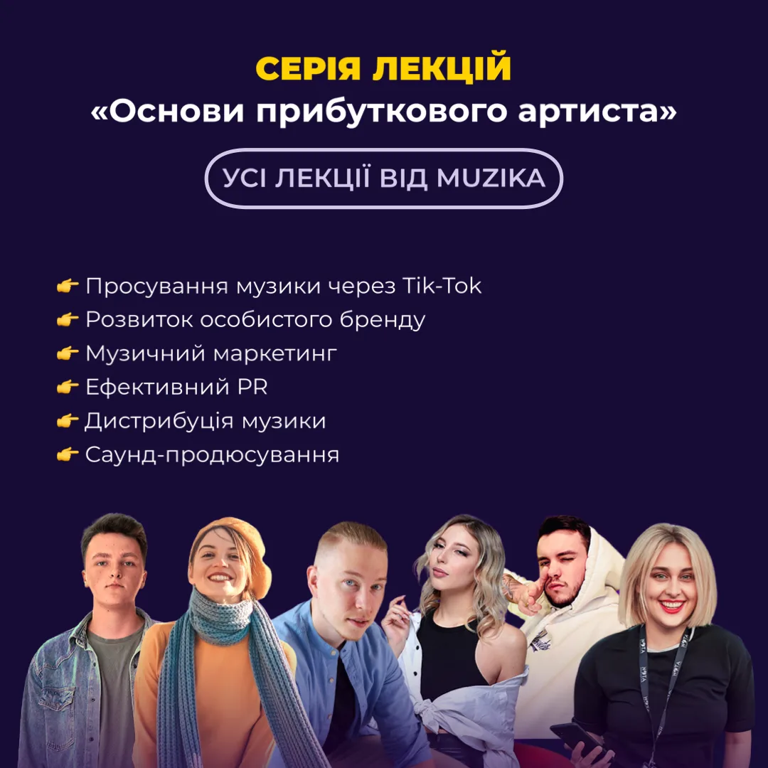 Доступ до всіх наявних лекцій (1818)